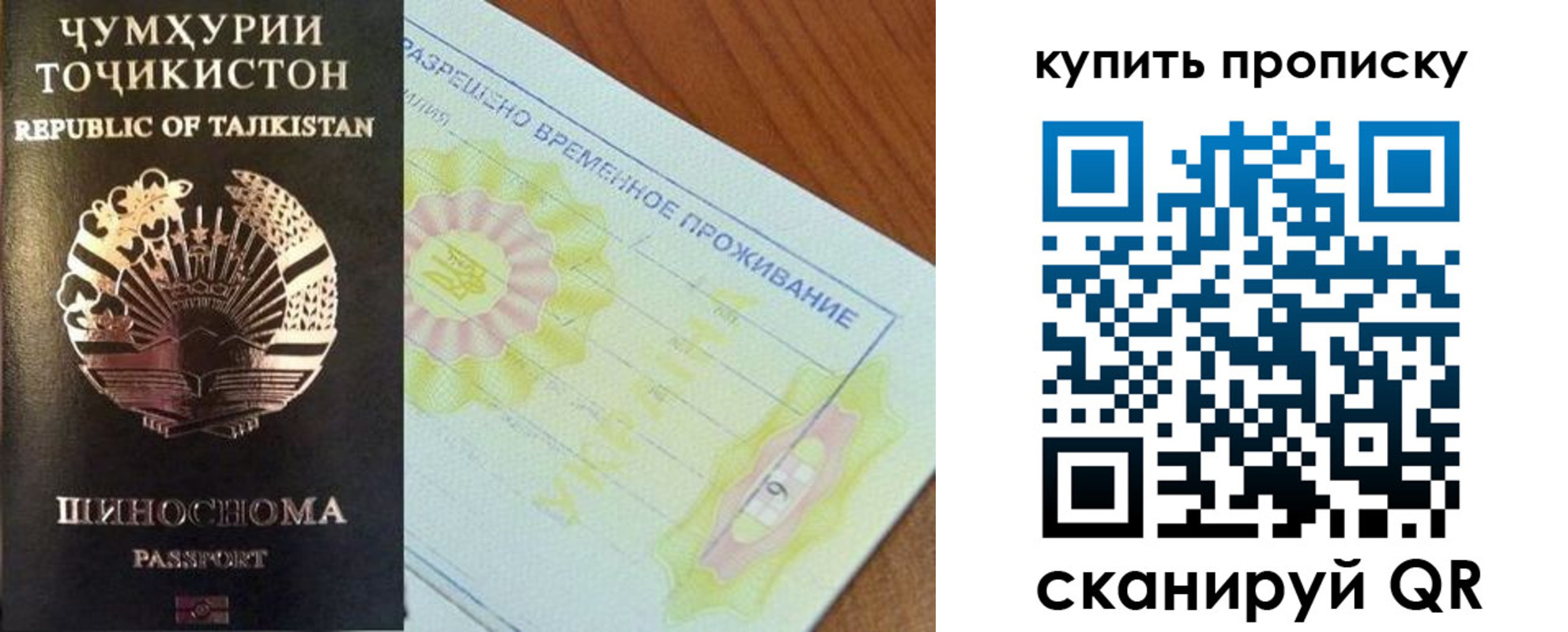 временная регистрация госуслуги в Кяхте