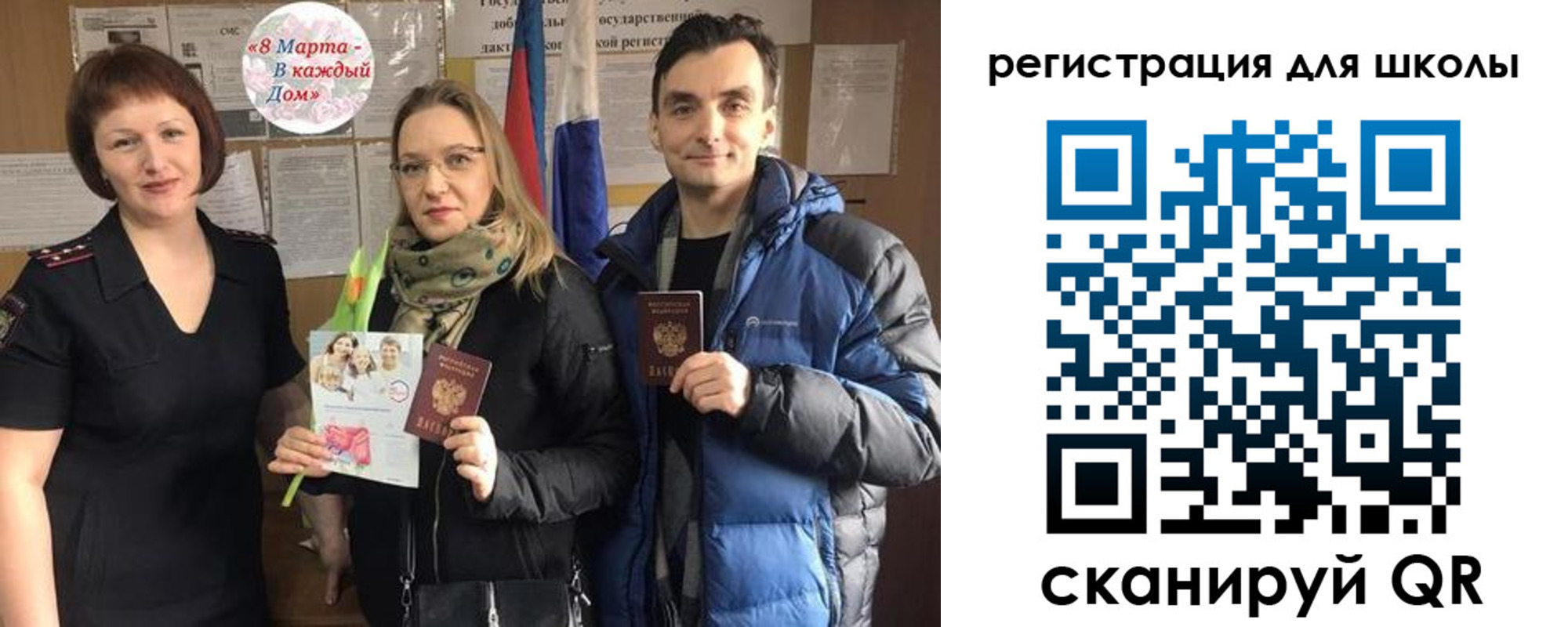 временная регистрация 2025 в Кяхте