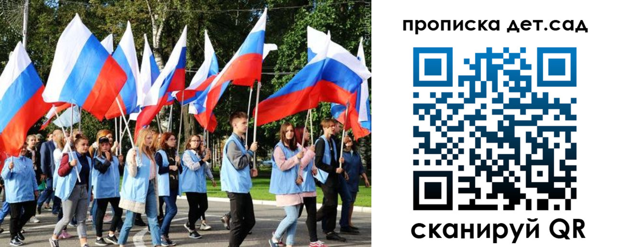 временная регистрация недорого в Кяхте