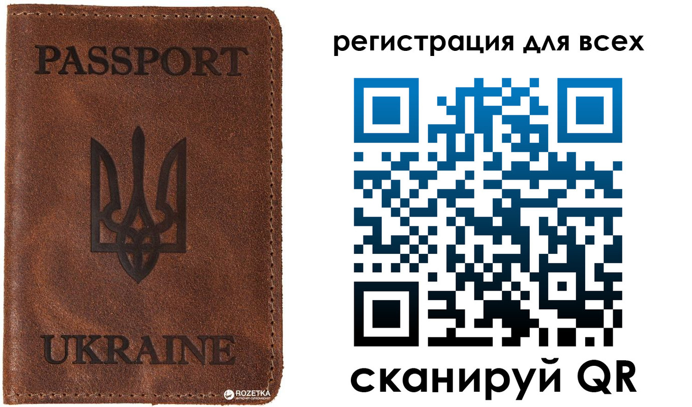 временная регистрация недорого в Кяхте