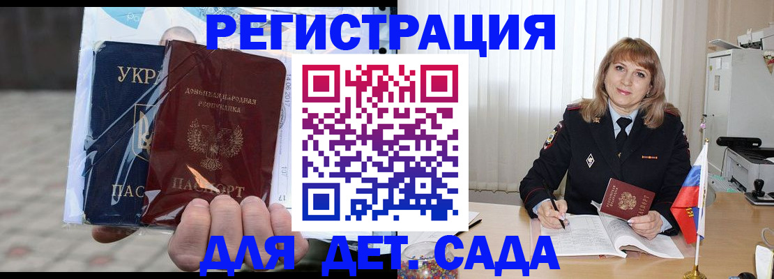 прописка регистрация в Кяхте