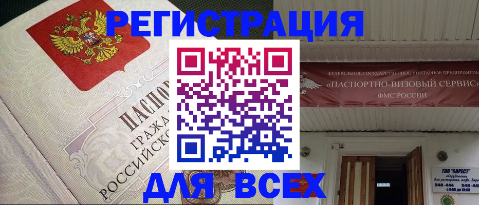 найти адрес прописки в Кяхте